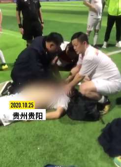 贵阳一男子踢业余足球比赛突然倒地死亡