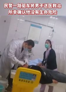 男子奔现失败后吃头孢喝白酒留遗书