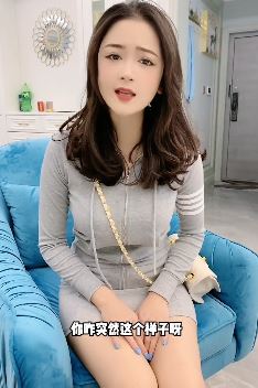 西安杨小萌搞笑:只有这样我才踏实嘛!
