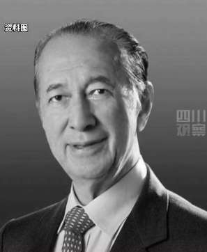 赌王何鸿燊去世 享年98岁