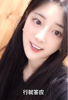 东莞小姐姐「梓涵大大」问你能否做她男朋友 网友:我岁数大了