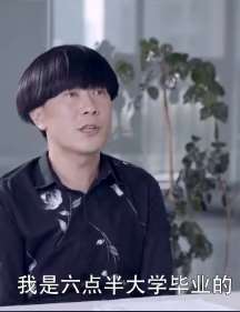 陈翔六点半:你究竟是来面试,还是来砸场子的!