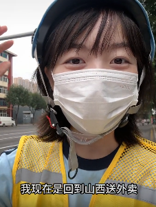 女生大学毕业山西送外卖 15个小时能赚100块