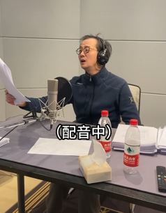 演员陈创分享日常工作vlog，给唐朝诡事录之西行配音！