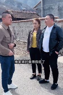 于家村长搞笑:饺子也是痔疮馅的,看到最后笑喷!