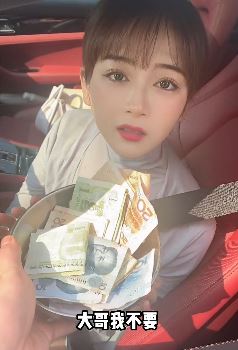杨小萌搞笑:做人要有底钱,大哥我真不能再要了!