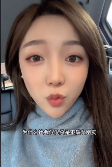 美女谈恋爱追女生：为什么社会混混从来不缺女朋友？