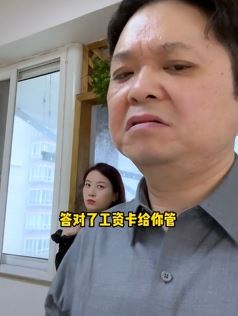 陈老斯夫妻搞笑:水货转