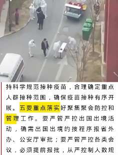 河北新增4例本地确诊病例