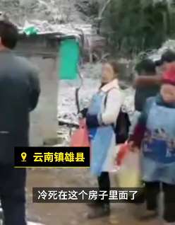 云南一孤寡老人冷死在棚子，官方辟谣：与事实不符
