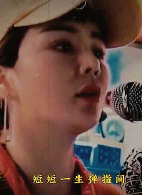 盘点网红鼻祖花姐最好听的6首歌