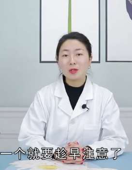 身体出现3种异常趁早养护血管