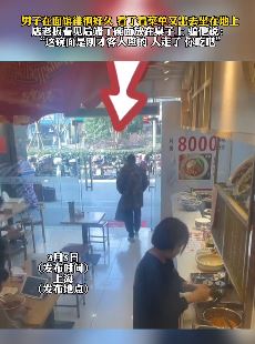 热心老板用善意的谎言请落魄男子吃面