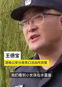 女孩与家人闹矛盾跳河轻生，民警跳入冰冷河水救人