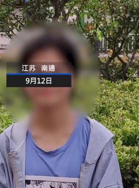 江苏一13岁女孩留遗书跳河轻生