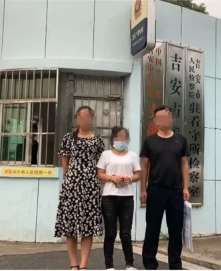 女子网上分饰4名"女友"与同一男子交往 2年骗40万!