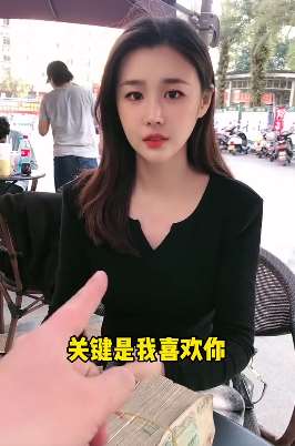 搞笑段子：爱情来的太快，我还没准备好！