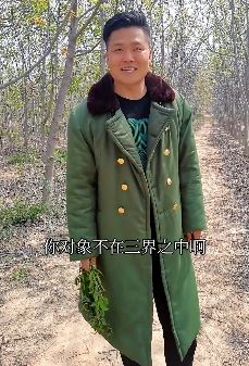 抖音超哥搞笑：你就是癞蛤蟆趴脚面，不咬人膈应人！