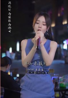 听听「鱼闪闪」的粤语歌唱的怎么样,cover一首《必杀技》不输原唱!