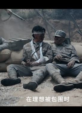 建党百年重磅微视频：《理想》