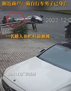 深圳街头一奔驰车失控将骑车男子撞飞身亡