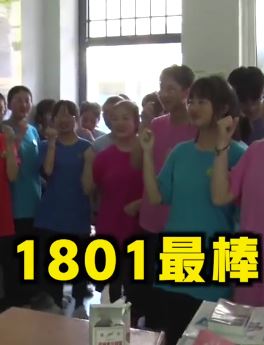 高三学生用"永久请假条"方式与老师告别