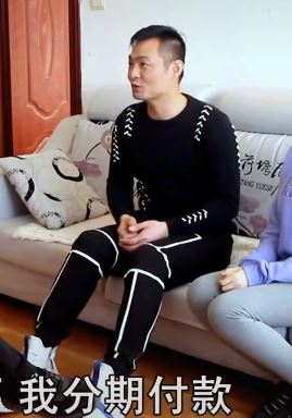 田小豆搞笑段子:假如彩礼可以分期付款