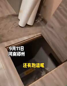郑州一女子去按摩店找老公 意外发现藏有地下通道