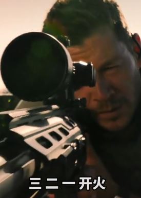 电影《狙击精英：孤魂野鬼》解说：最硬核狙击猛片之一，全程无尿点！