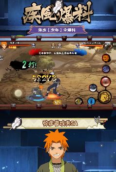 火影忍者手游：弥彦全技能解析在线教学