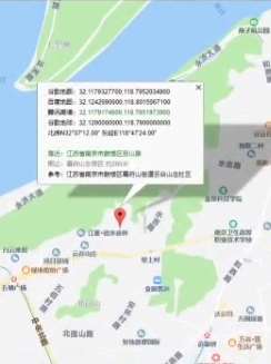 南京发生3.0级地震，看震中位置能吓你一跳！