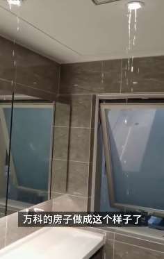 女子投诉万科精装房天花板渗水，小区多户均有此问题