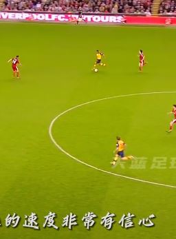 盘点足坛10大快速反击 第一球快到不敢相信