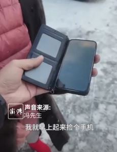 男子路上捡到手机送还失主后婉拒酬谢