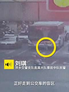 惨不忍睹!江西一3岁男童公交车碾压身亡!
