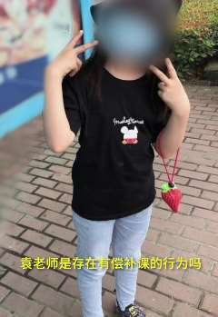 常州小学女生坠亡涉事老师被党内严重警告 降低岗位等级