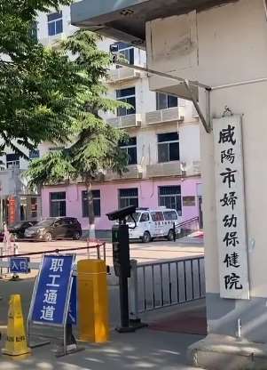 咸阳医护被裁事件：涉事医院院长被免职