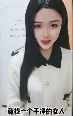 知性美女「甜姐心情」讲情感语录：找女人就要找干净女人！网友：去哪里找？求导航？