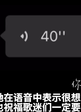 著名歌手李玟因抑郁症去世 生前曾给歌迷录下40秒语音