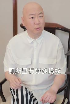 郭冬临搞笑段子:蚂蚁用英文怎么说?蚂蚁没说话!