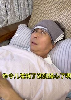 冯巩搞笑日常:家有“贤”妻让人很暖心!