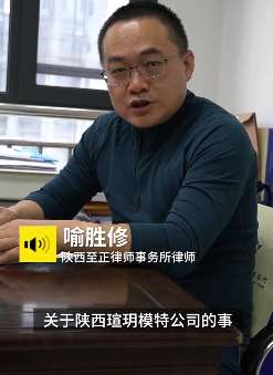 瑄玥模特公司诱导网贷，律师：涉嫌变相诈骗