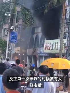 珠海某酒店附近发生爆炸，爆炸瞬间太吓人！