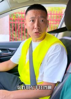 网红钢蛋儿搞笑视频：学员考驾照用左手挂档，三言两语教练被气疯！