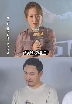 演员马丽《独行月球》路演现场搞笑模仿沈腾