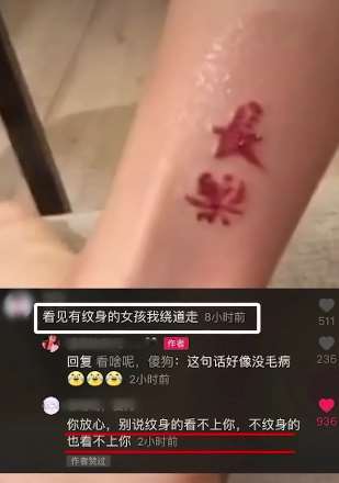 抖音上的神评论：网络杠精被反杠！