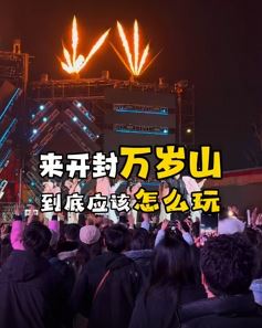 开封万岁山游玩攻略：细分10个区域让你玩遍万岁山！