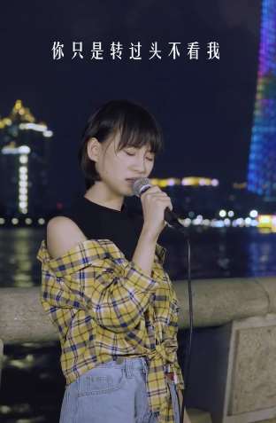 女孩深情演唱《盛夏的果实》，唱的很认真、很沉醉、很好听！