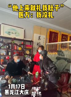 大庆一男子针灸治腰却被扎坏肚脐