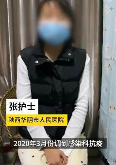 抗疫护士因工伤请假1个月后被拒绝返岗，还被扣掉2个月工资
